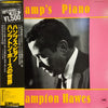 Hampton Hawes - Hamp's Piano (Vinyl, LP, Album, Reissue) Very Good Plus (VG+) / Very Good (VG)