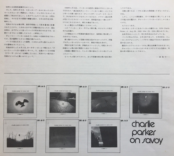 Charlie Parker On Savoy Vol. 7