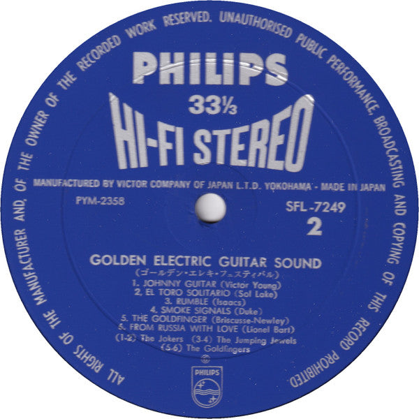 Golden Electric Guitar Festival / Golden Eleki Sound Festival
