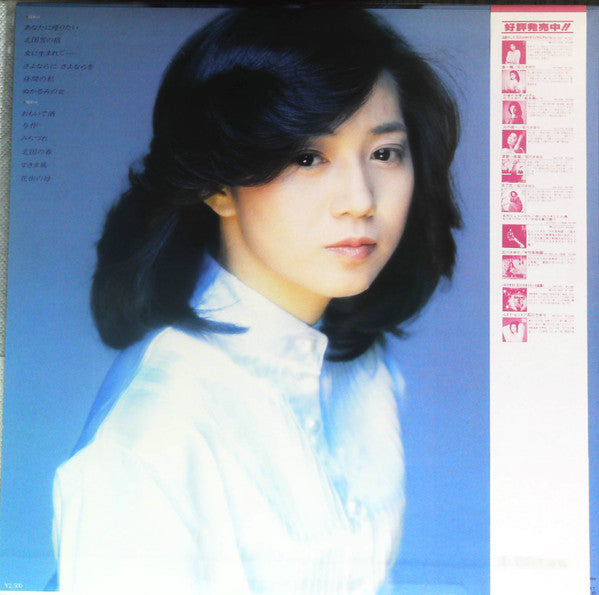 Release: Unknown Release-Vinyl-Japan-1980-AX-7229-14499101