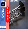 Warren Vaché - Jillian (Vinyl, LP, Album) Very Good Plus (VG+) / Good (G)