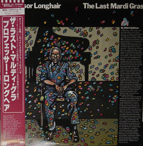 Master Release: The Last Mardi Gras by Professor Longhair