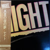Night - Night (Vinyl, LP, Album, Stereo) Very Good (VG) / Very Good (VG)