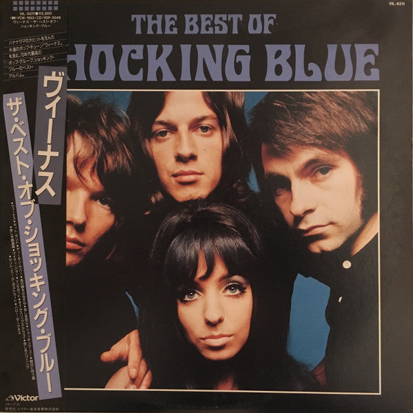 Release: The Best Of Shocking Blue-Vinyl-Japan-1986-VIL-6211-10072428