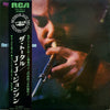 J.J. Johnson - The Total J.J. Johnson (Vinyl, LP, Album, Reissue, Stereo) Very Good (VG) / Very Good (VG)