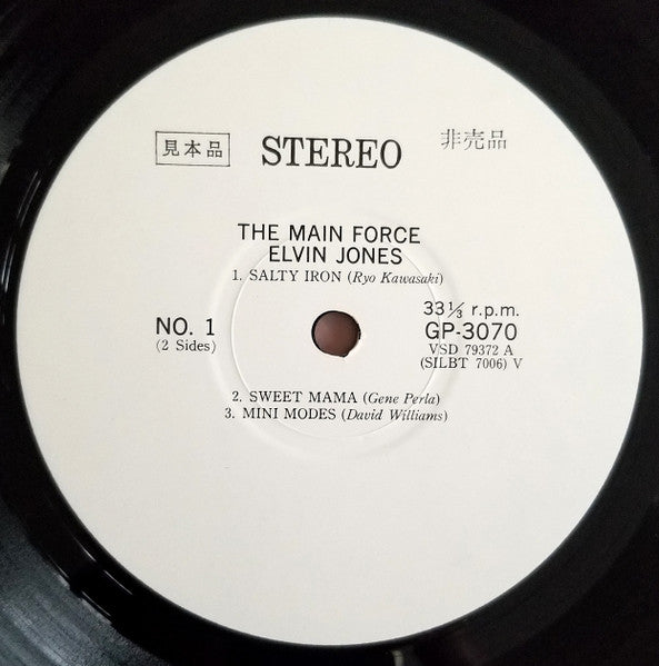 The Main Force