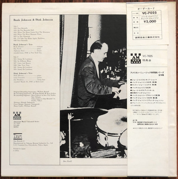 Master Release: American Music By by Bunk Johnson