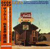 Hidehiko Matsumoto - The Blues (Vinyl, LP, Album, Stereo) Very Good Plus (VG+) / Very Good Plus (VG+)