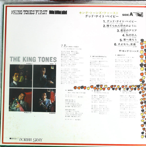 Release: Good Night  Baby-Vinyl-Japan-1969-SMP-1442-16962693