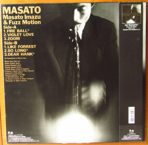 Release: Masato-Vinyl-Japan-1990-FHJF-1003-14398425