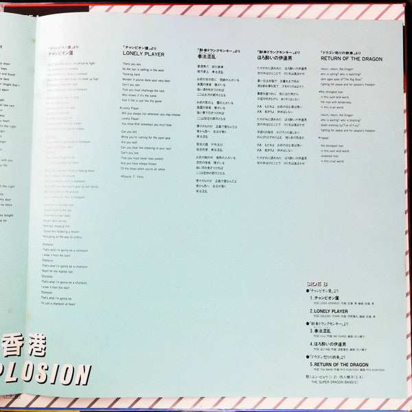 香港Explosion