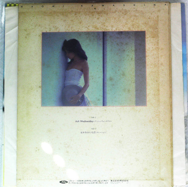 Release: Ash Wednesday = アッシュ・ウェンズデイ-Vinyl-Japan-1983-T10-1053-13923035