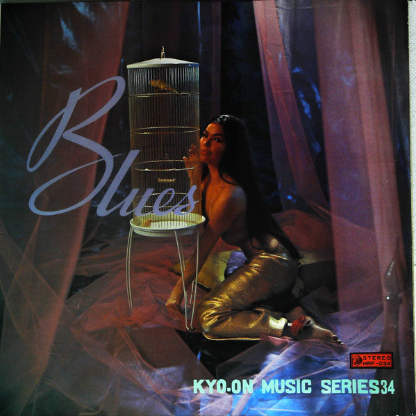 Kyo-On Music Series 34