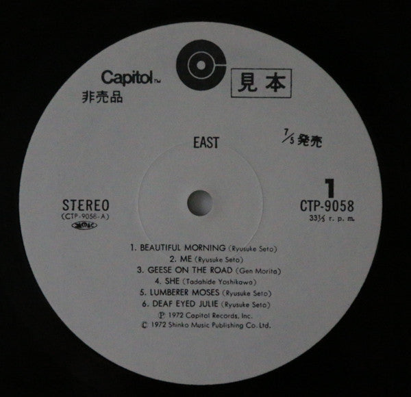 Release: East-Vinyl-Japan-1972-CTP-9058-11855556