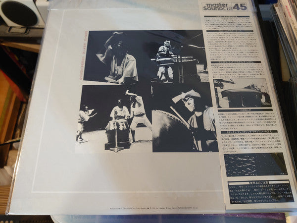 Release: Unknown Release-Vinyl-Japan-1978-28AG 405-28816348
