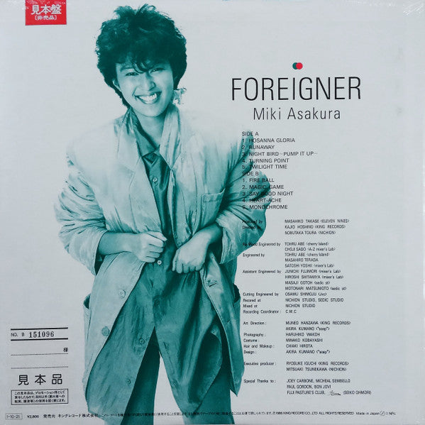 Release: Foreigner-Vinyl-Japan-1985-K28A-689-25336489