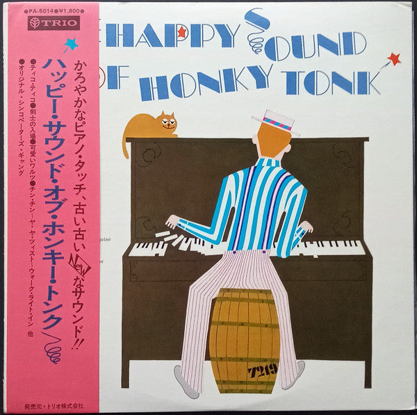 Release: Honky-Tonk Piano-Vinyl-Japan-None-PA- 5014-16514652