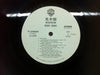 Debby Boone - Midstream (Vinyl, LP, Album, Promo) Very Good Plus (VG+) / Very Good (VG)