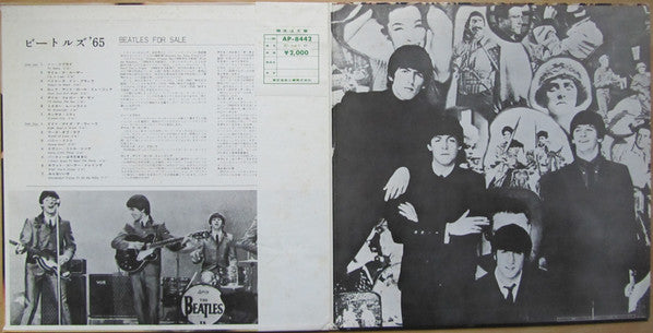 Release: Beatles For Sale-Vinyl-Japan-1969-AP-8442-10205850