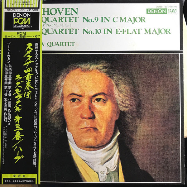 Release: String Quartet No. 9 In C Major "Rasoumovsky No. 3", Op 59, No. 3 / String Quartet No. 10 In E-Flat Major "Harp", Op. 74-Vinyl-Japan-None-OX-7188-ND-21166123
