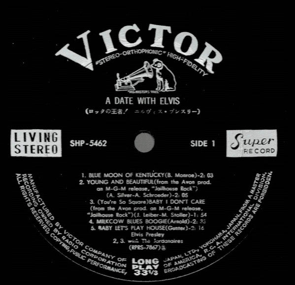 A Date With Elvis = ロックの王者！