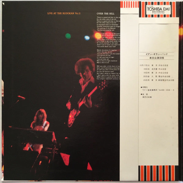 Release: Live At The Budokan Vol.2-Vinyl-Japan-1978-EWS-81113-29948956