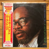 Roland Hanna Trio - At Home With Friends (Vinyl, LP, Album)