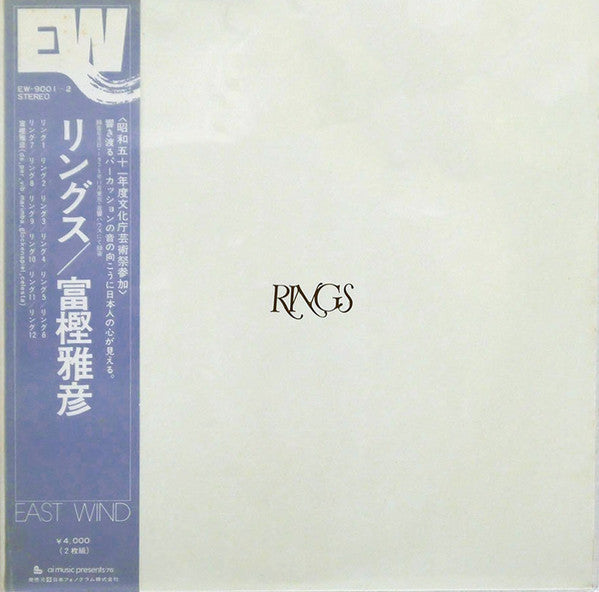 Master Release: Rings by Masahiko Togashi