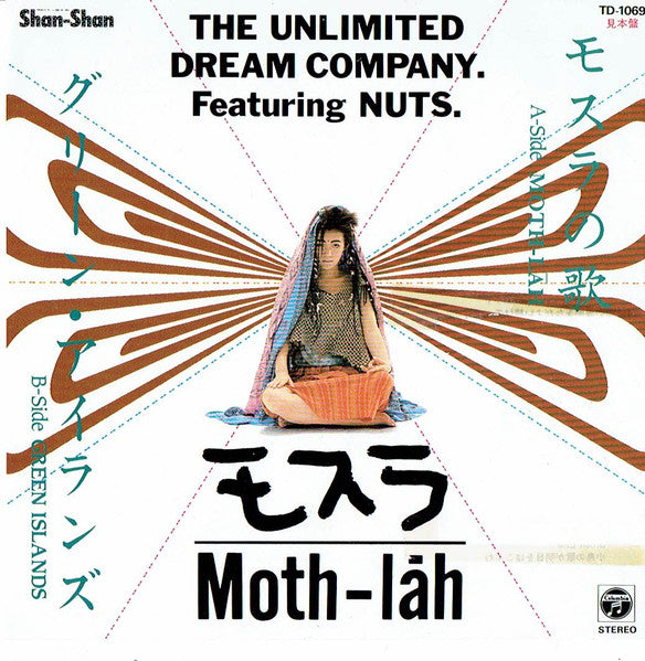 Master Release: Moth-Lah / Green Islands by The Unlimited Dream Company (2)