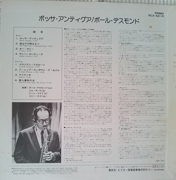 Release: Bossa Antigua-Vinyl-Japan-1974-RCA-6216, LSP-3320-12443556