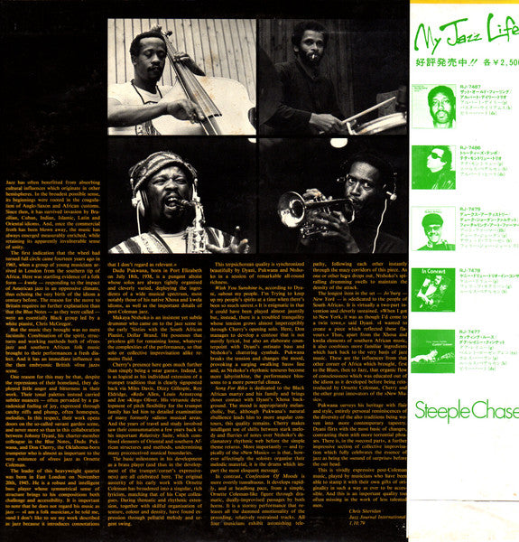 Release: Song For Biko-Vinyl-Japan-1979-RJ-7489-10983614