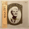 Patti Page - Tennessee Waltz (Vinyl, LP, Album, Compilation, Stereo) Very Good Plus (VG+) / Very Good (VG)