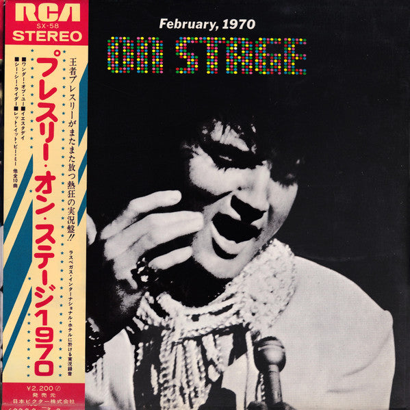 On Stage-February, 1970
