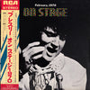 Elvis Presley - On Stage-February, 1970 (Vinyl, LP, Album) Very Good Plus (VG+) / Very Good (VG)