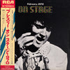 Elvis Presley - On Stage-February, 1970 (Vinyl, LP, Album)