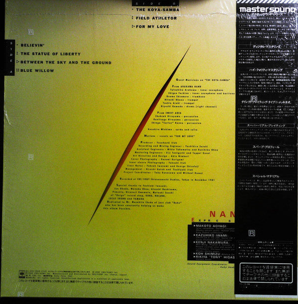 Master Release: No Fuse by Naniwa Express