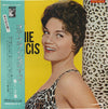 Connie Francis - All About Connie Francis Vol. 1, 2 (2xVinyl, LP, Compilation, Reissue, Stereo) Near Mint (NM or M-) / Very Good (VG)