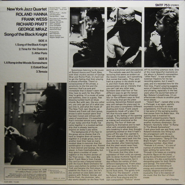Master Release: Song Of The Black Knight by New York Jazz Quartet