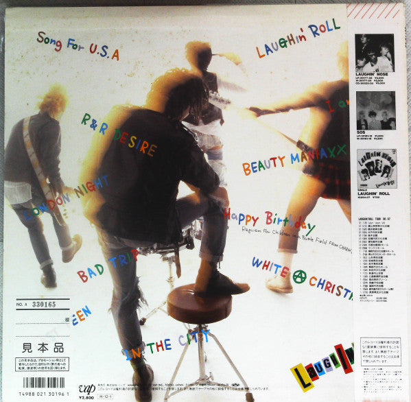 Release: Laughin' Roll = ラフィン・ロール-Vinyl-Japan-1986-30196-28-14082840