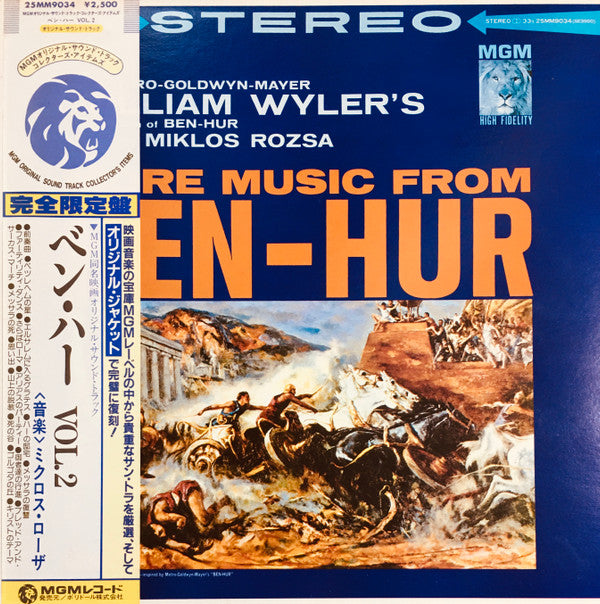 Master Release: More Music From Ben-Hur by Miklós Rózsa