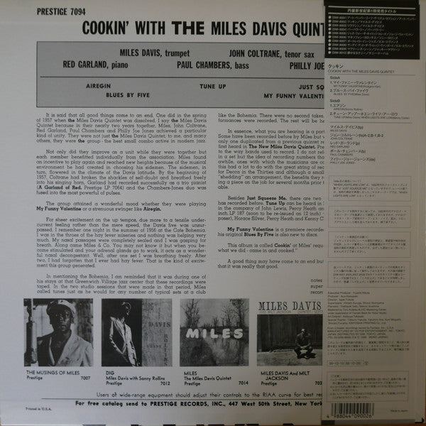 Release: Cookin' With The Miles Davis Quintet-Vinyl-Japan-1999-DIW-9002, PRLP 7094, 7094-10669777