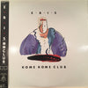 Kome Kome Club - E・B・I・S (Vinyl, LP, Album, Stereo) Very Good Plus (VG+) / Very Good Plus (VG+)