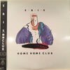 Kome Kome Club - E・B・I・S (Vinyl, LP, Album, Stereo) Very Good (VG) / Very Good (VG)