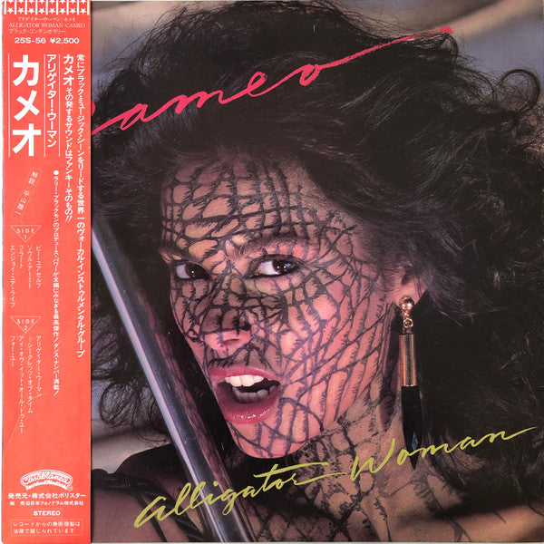Release: Alligator Woman-Vinyl-Japan-1982-25S-56-15171382