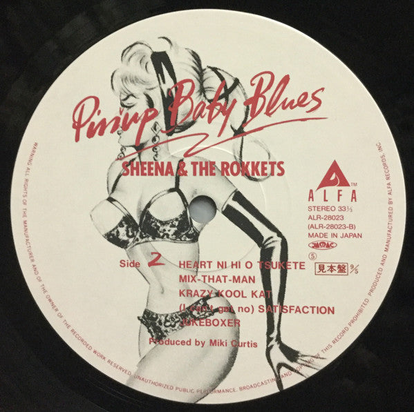 Pinup Baby Blues