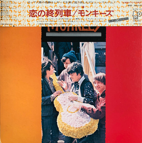 Release: The Monkees-Vinyl-Japan-1973-BLPM-20-11510230