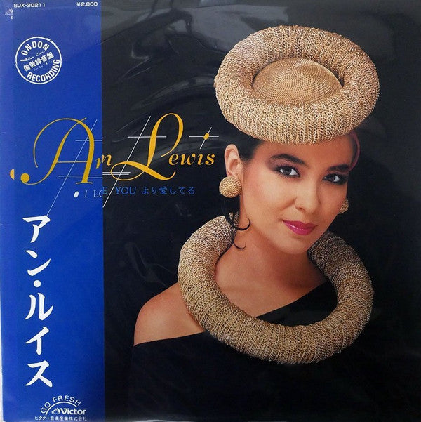 Release: I Love You より愛してる-Vinyl-Japan-1983-SJX-30211-24920618