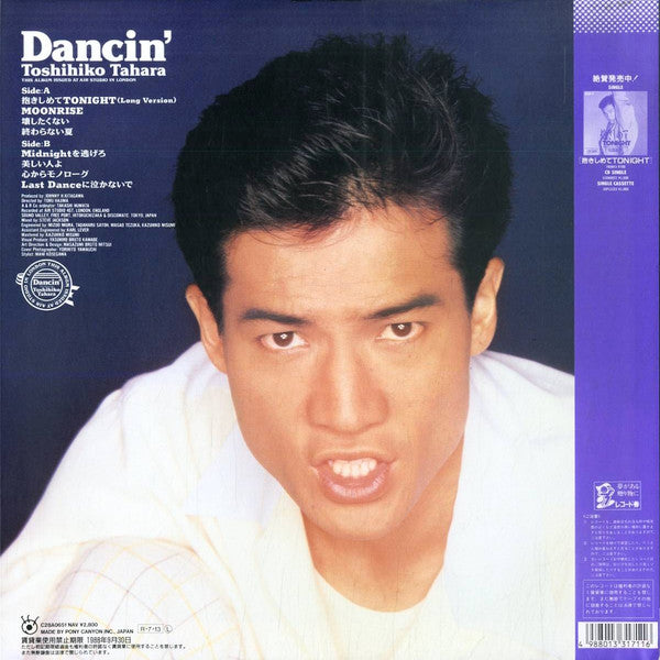 Master Release: Dancin' by Toshihiko Tahara