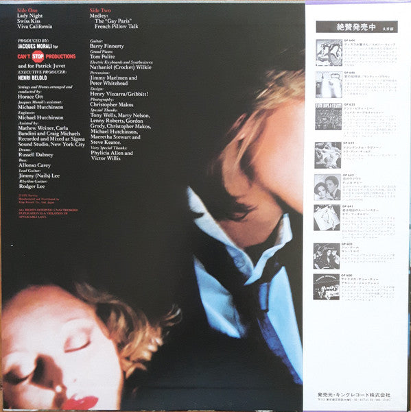 Release: Lady Night-Vinyl-Japan-1979-GP-726, GP-726-11761475