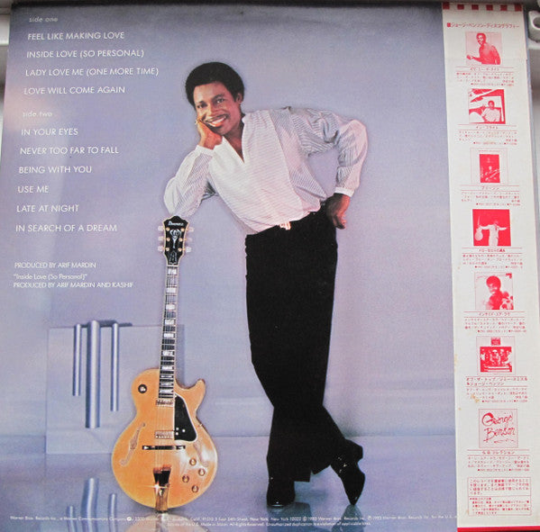 Release: In Your Eyes-Vinyl-Japan-1983-P-11265-21706789